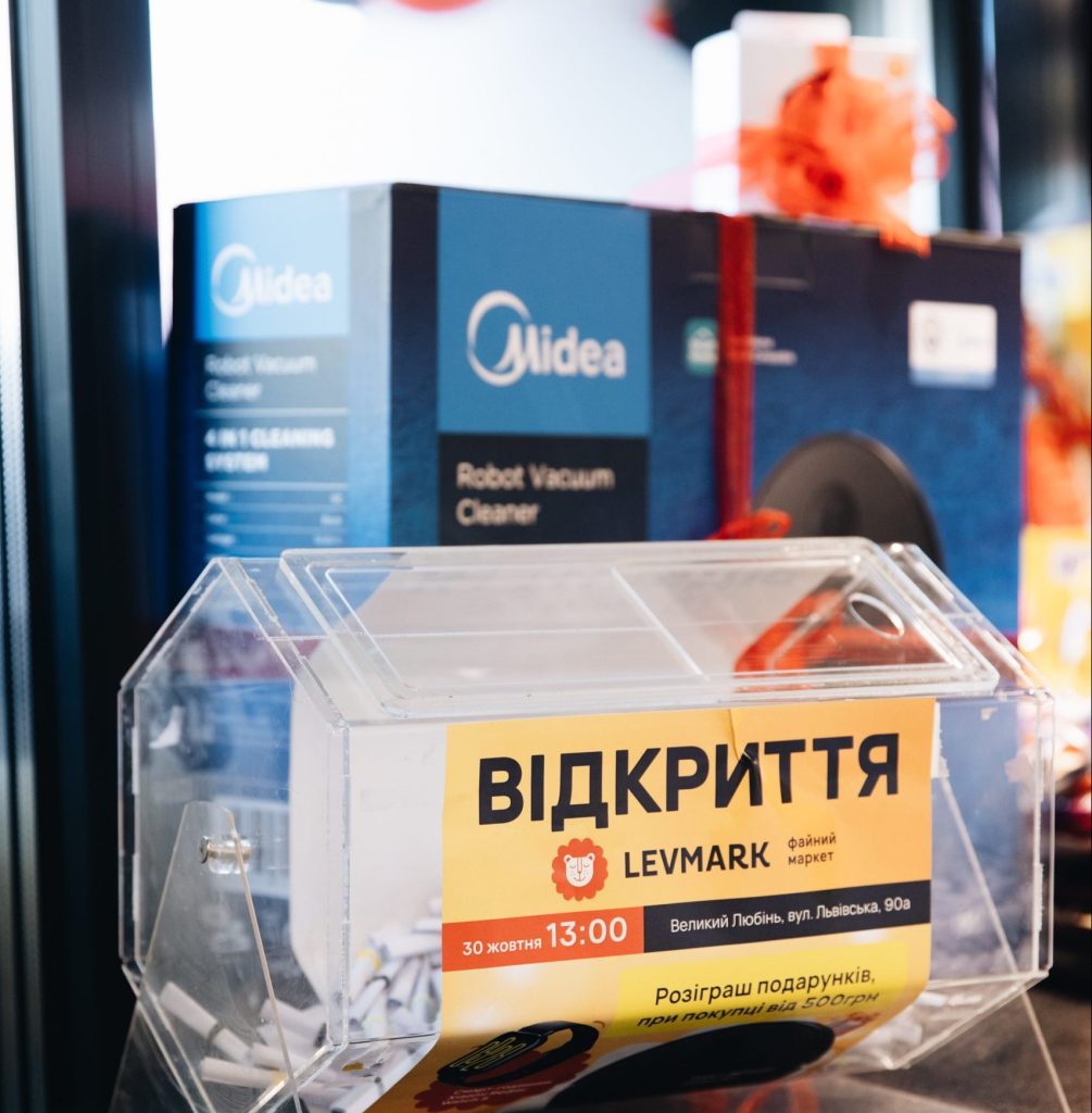 🛒 Файний Маркет LEVMARK — тепер і у Великому Любні!