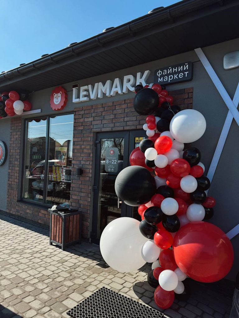 Новий, 32-й «Файний маркет» Levmark у селі Шкло вже відкрито!