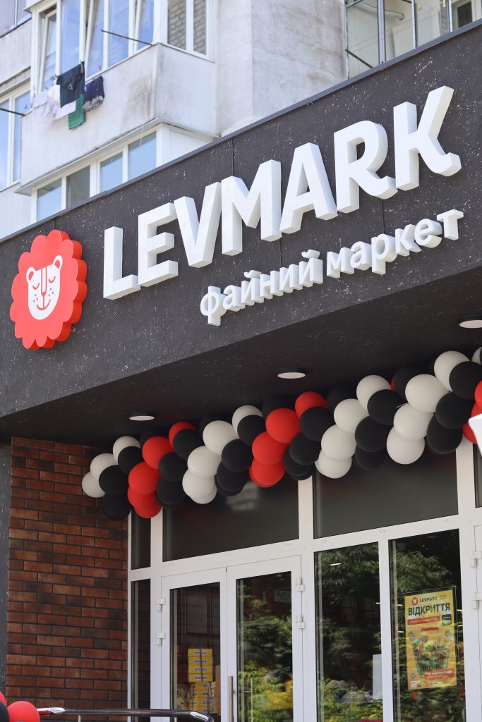 LEVMARK тепер і в Бродах!
